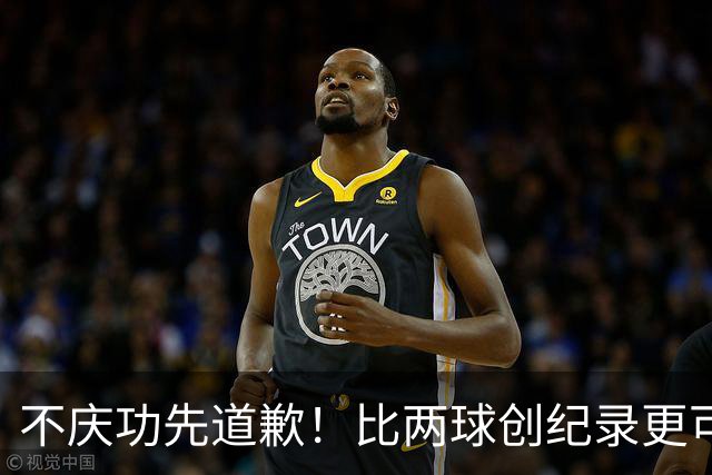 不庆功先道歉！比两球创纪录更可怕的是，梅西赛后发言！自责失点，境界远超C罗