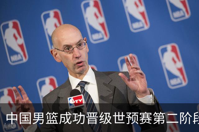 中国男篮成功晋级世预赛第二阶段 日韩大战韩国背水一战