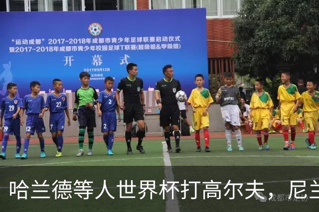 哈兰德等人世界杯打高尔夫，尼兰：这能帮助挪威队放松心态