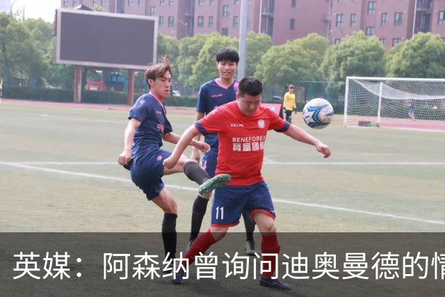 英媒：阿森纳曾询问迪奥曼德的情况 莱比锡对他标价9400万镑