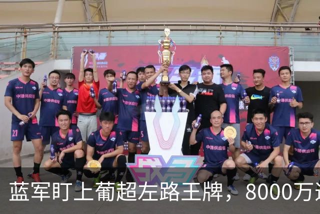 蓝军盯上葡超左路王牌，8000万违约金拦着，切尔西却已经敲门了