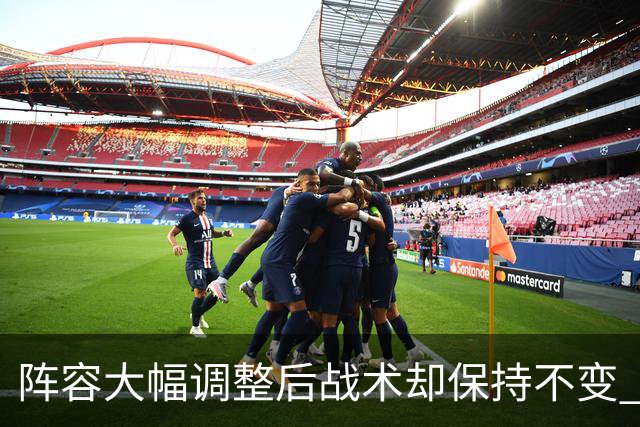 阵容大幅调整后战术却保持不变 乌度卡死板的执教风格限制了火箭