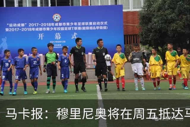 马卡报：穆里尼奥将在周五抵达马德里，带队开始季前备战